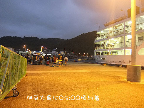 1-大島到着.jpg