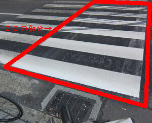 ジテツウ-横断歩道.jpg