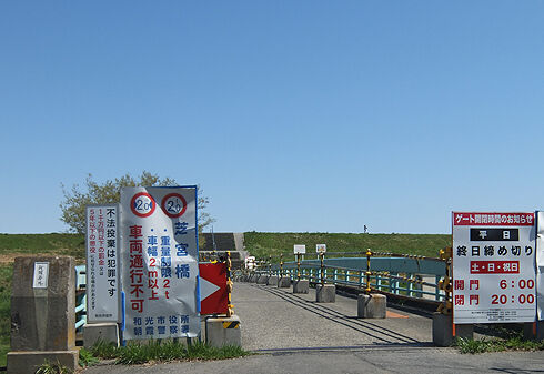 荒川サイクリングロードから榎本牧場へ