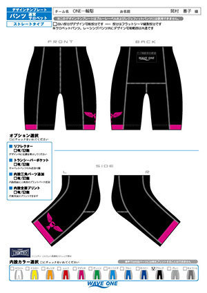 form_pants_st-1506.jpg
