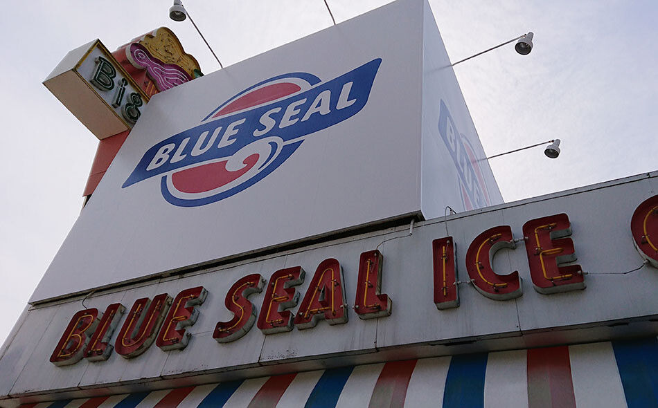 23ブルーシール