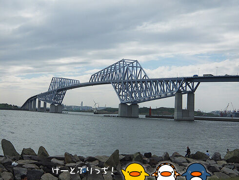 ゲートブリッジ.jpg