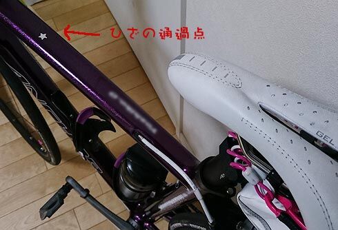 サドル調整.jpg