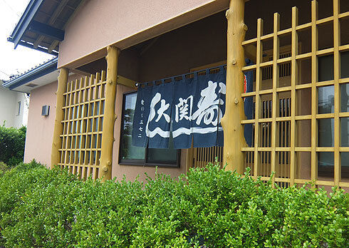 22-大関寿司.jpg