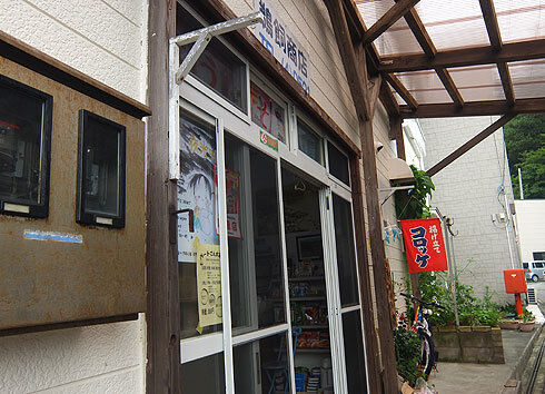 19-鵜飼商店.jpg
