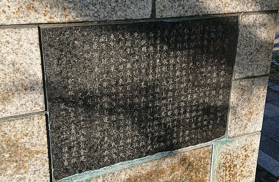 07玉川兄弟の裏