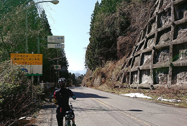 05山梨県県境.jpg