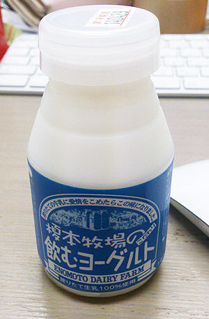榎本牧場の飲むヨーグルト