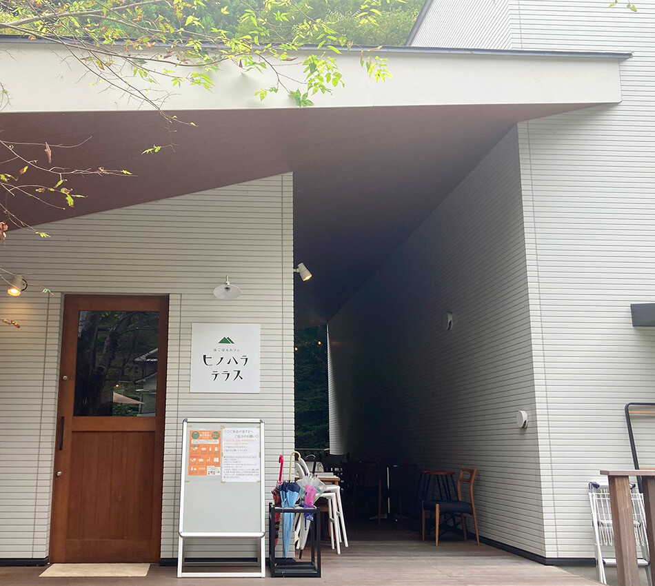 07ヒノハラテラス