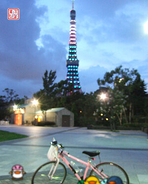 東京タワー-芝公園.jpg