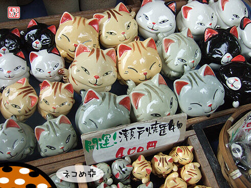 ネコの焼き物.jpg