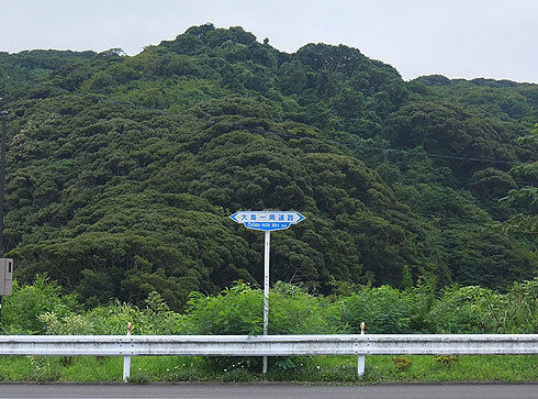 4-大島一周道路.jpg