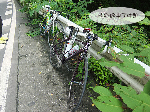 練馬〜大垂水峠へ