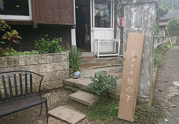 05cafe坂の下.jpg