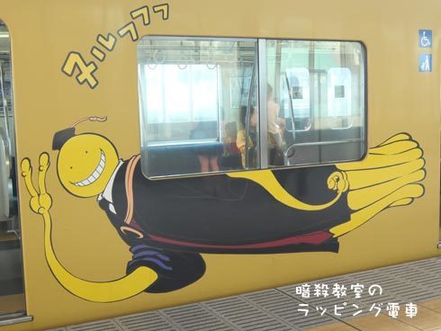 1-電車.jpg