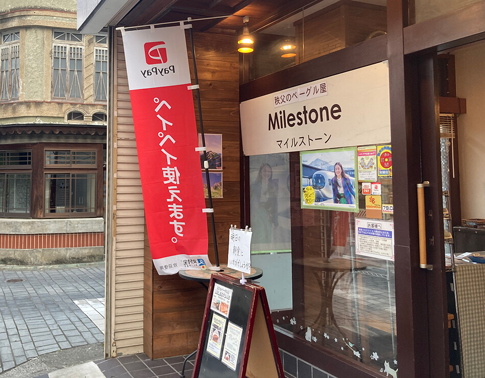 18マイルストーン