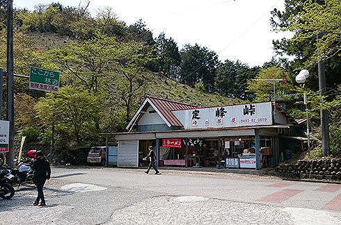 7-定峰.jpg