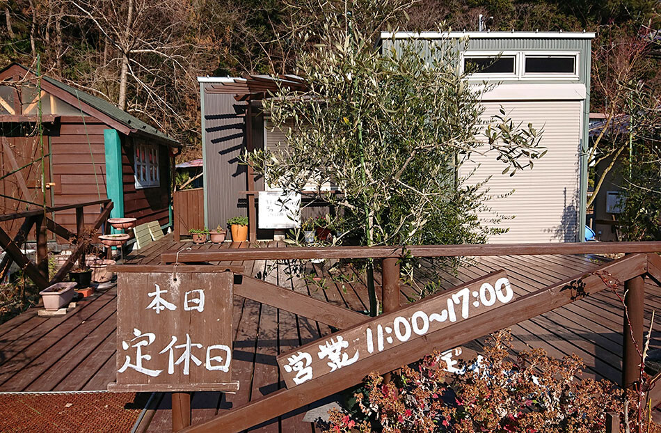 2小さな喫茶店ほっと