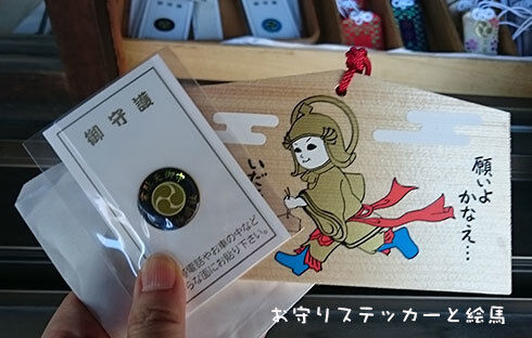 17絵馬.jpg