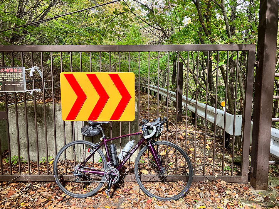 13塩那スカイライン