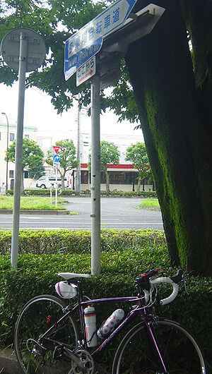 練馬〜大垂水峠へ
