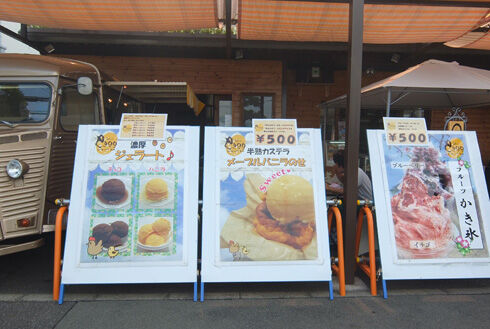 練馬〜大垂水峠へ