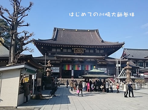 4川崎大師.jpg