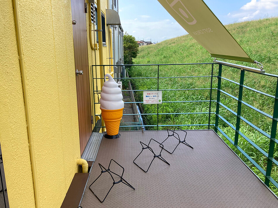 11東京サンエス