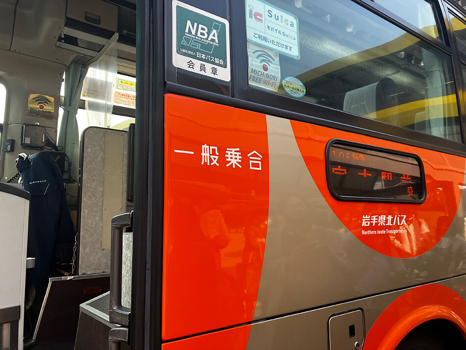 3宮古駅行きバス