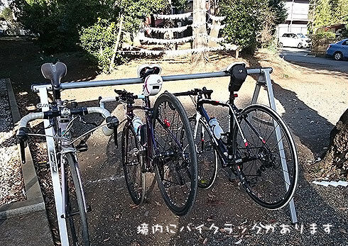 14バイクラック.jpg