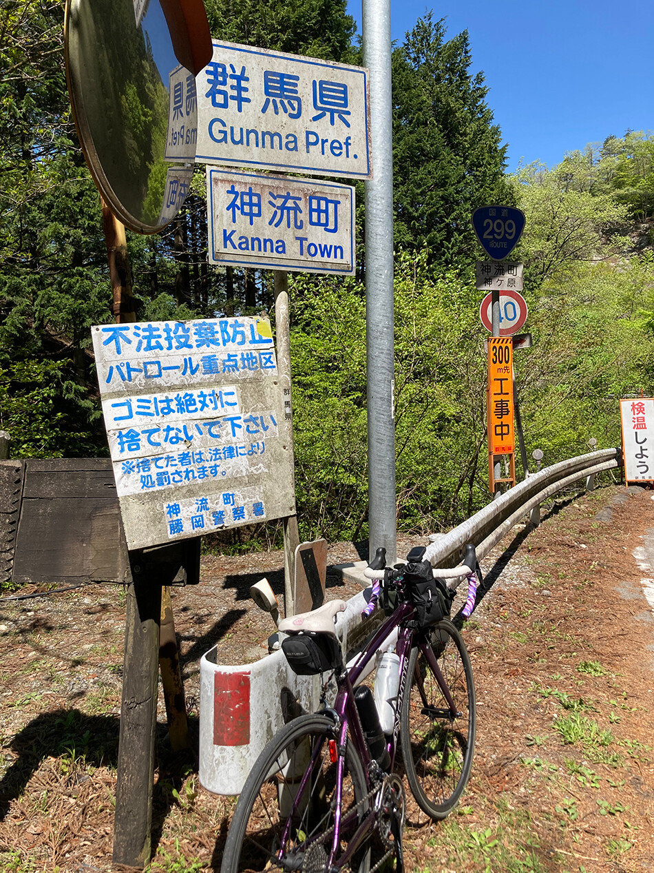 09志賀坂トンネル