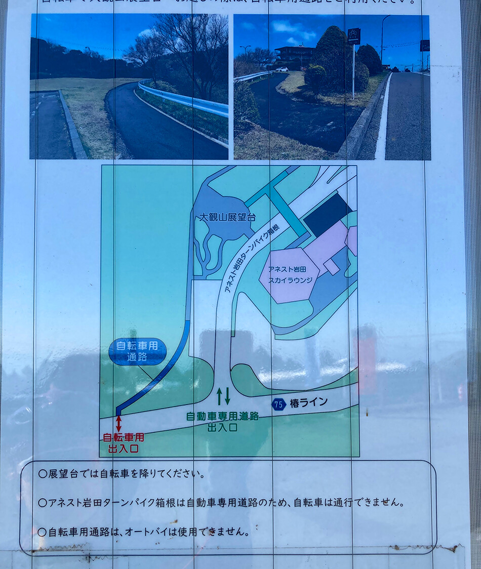 09自転車用通路