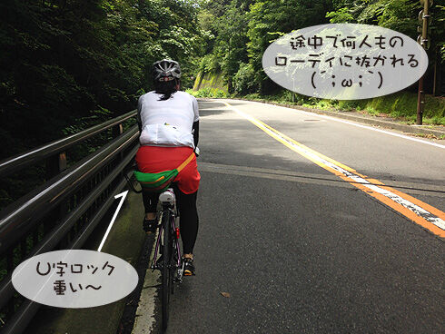 練馬〜大垂水峠へ