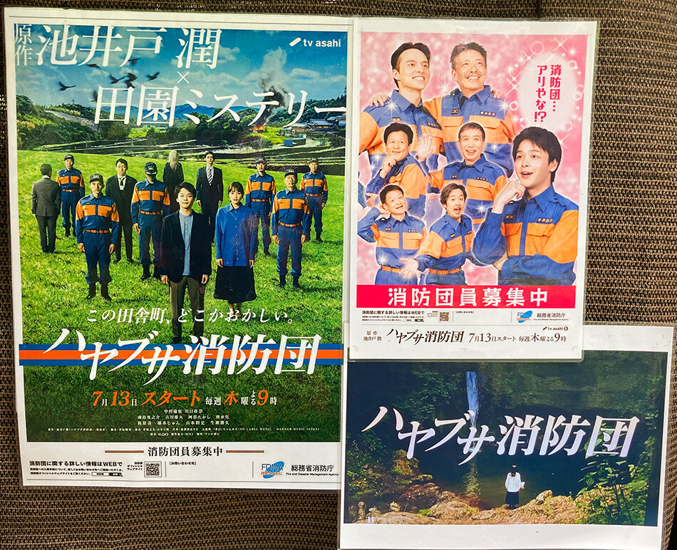 09秩父華厳の滝