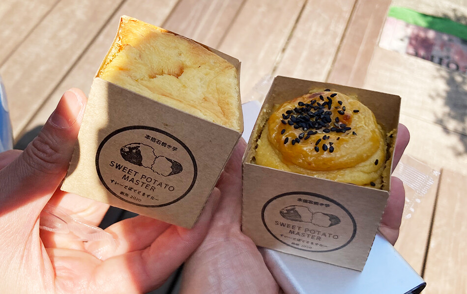 06スウィートポテトマスター