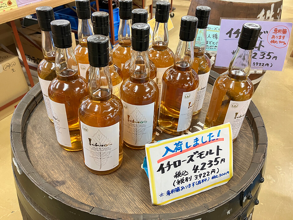 21道の駅みなの