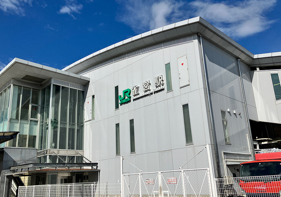 28雀宮駅