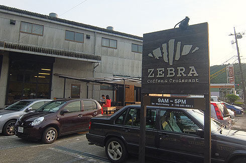 10-ゼブラ.jpg