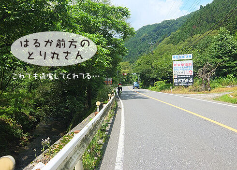 練馬〜大垂水峠へ