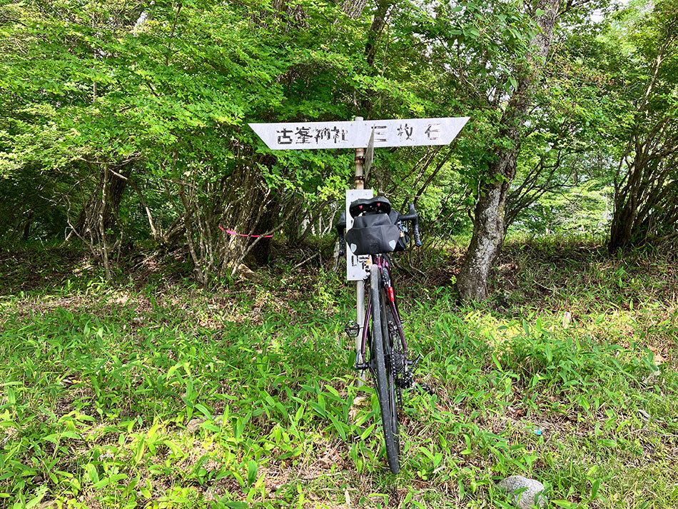 35古峰ヶ原高原