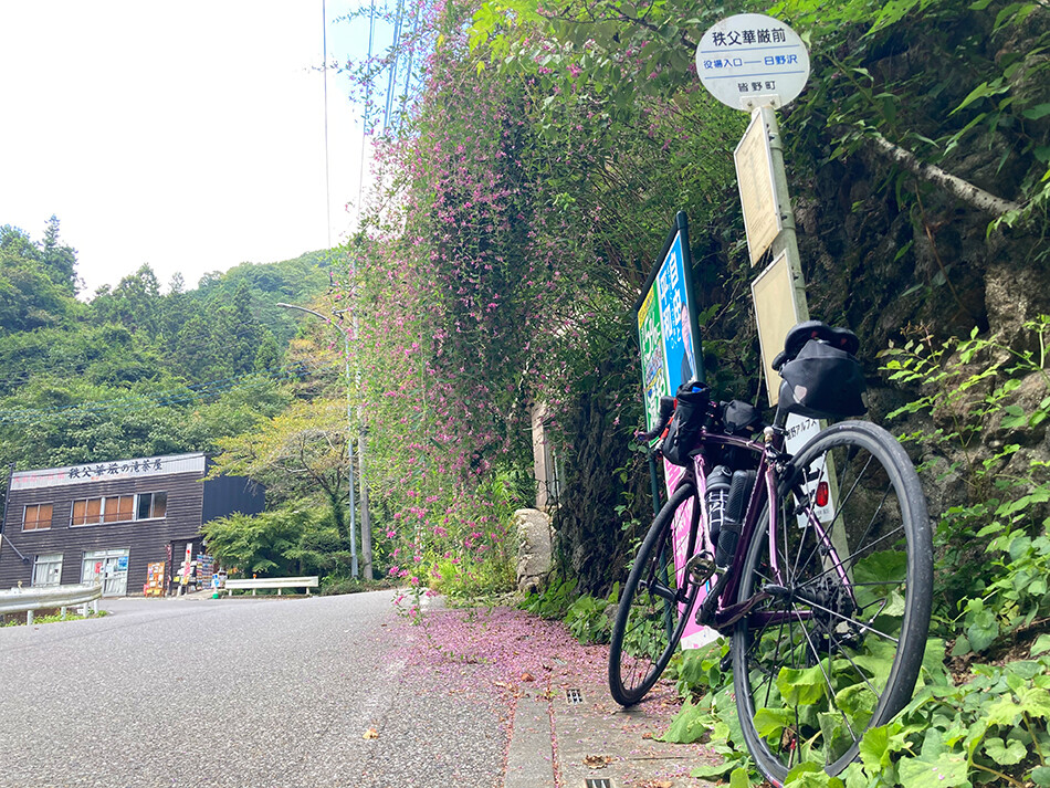 08秩父華厳の滝