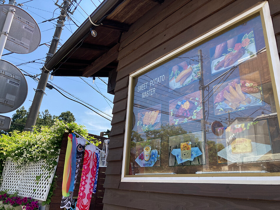 05スウィートポテトマスター