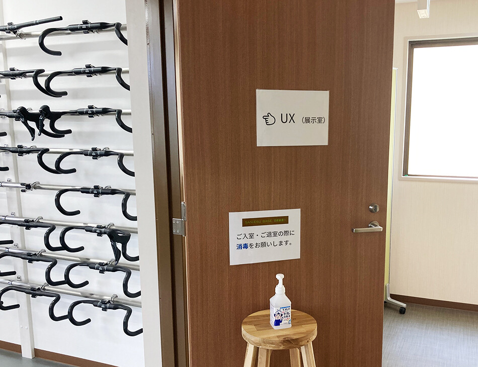 17東京サンエス