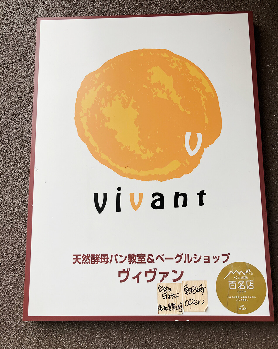 01vivant