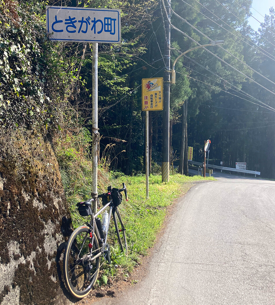 17松郷峠
