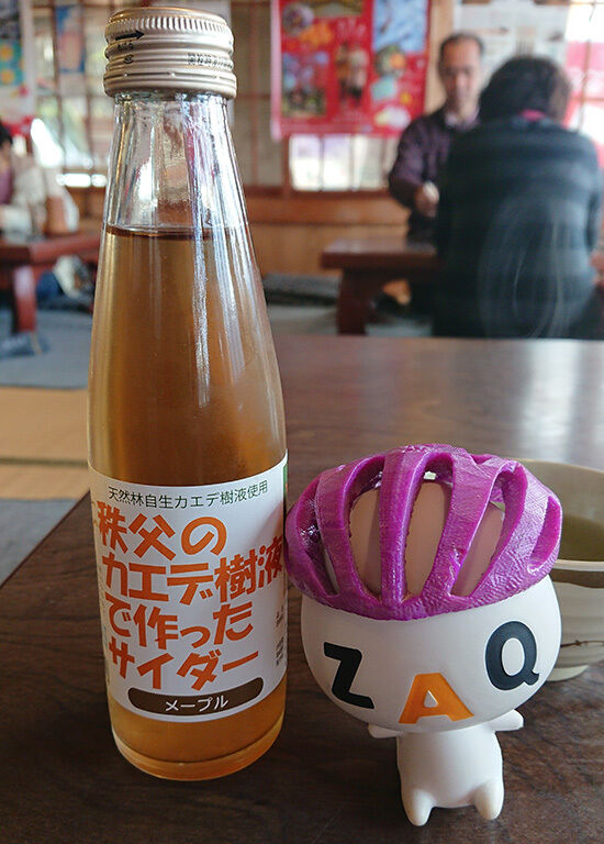 14メープルサイダー.jpg