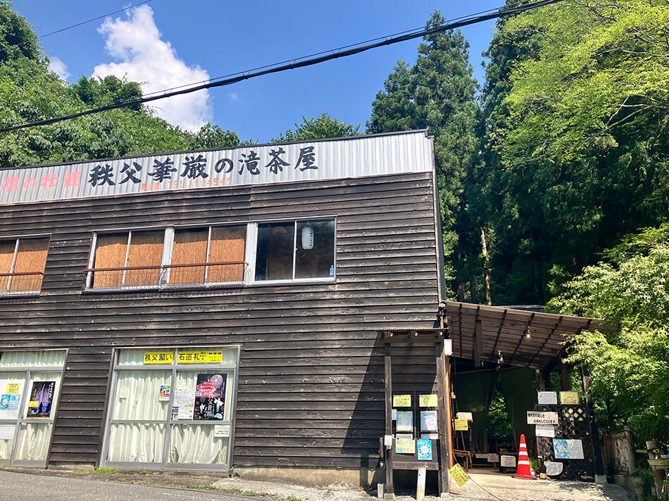 11秩父華厳の滝