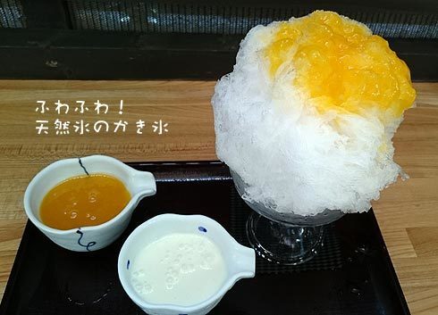 13-かき氷.jpg