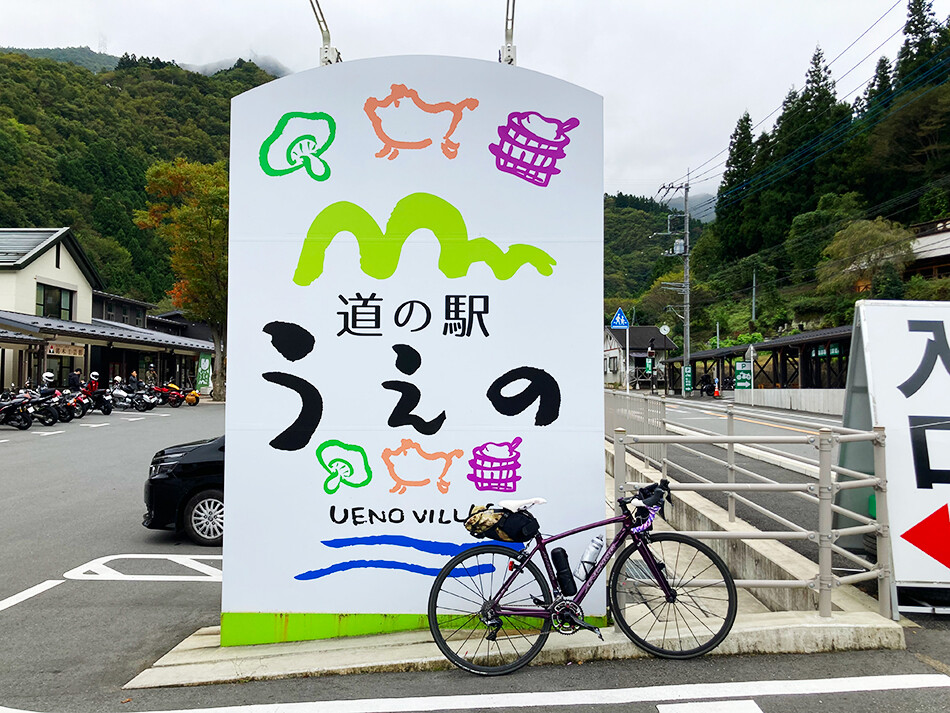 13道の駅うえの