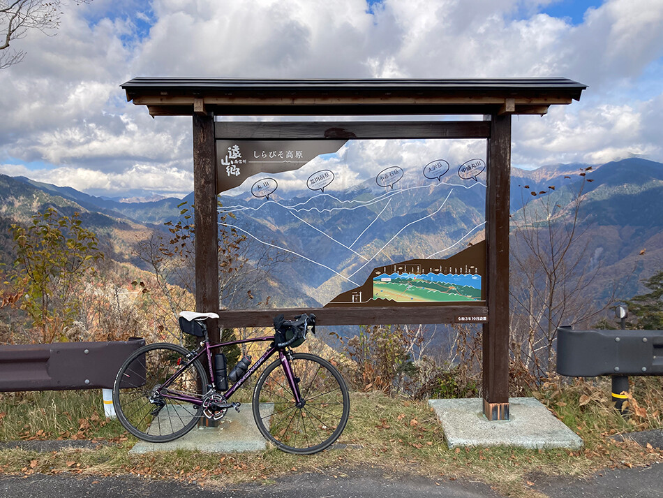 しらびそチャレンジ,ロードバイク,自転車,しらびそ,しらびそ高原
